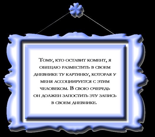 5830017_5826157_5703416_5643092_5640528_ramochka_21.jpg (527x464, 41Kb)