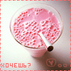 8855407106964so.gif (100x100, 8Kb)