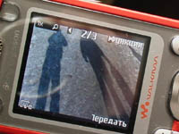 IMGA3320.JPG (200x150, 19Kb)