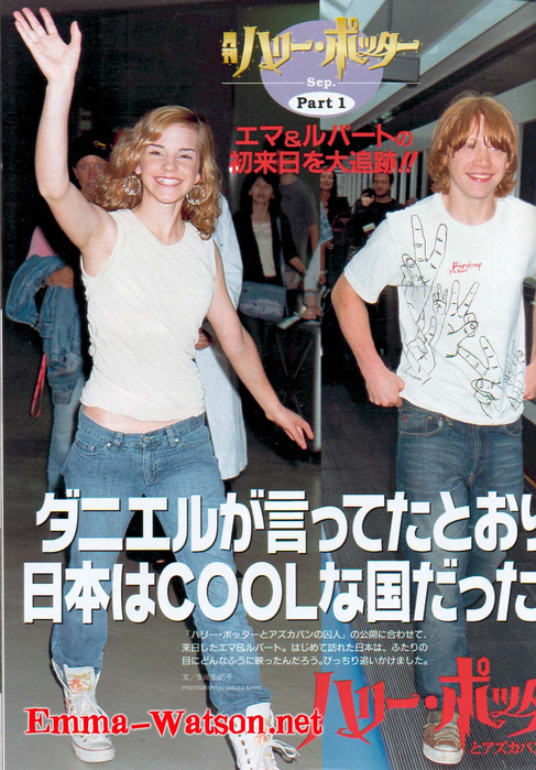 6050913_emmarupertjapan01.jpg (487x699, 397Kb)