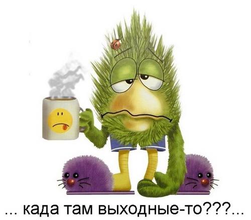 6114298_00000003.jpg (500x439, 25Kb)