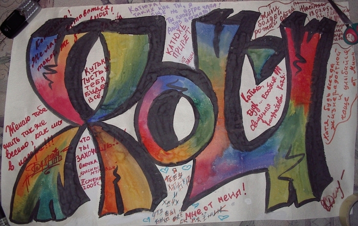 IMGP3263.JPG (699x442, 315Kb)