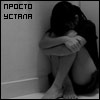 3936705_233978_859031_638731.jpg (100x100, 3Kb)