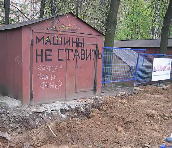 6098586_4.jpg (556x479, 97Kb)