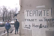 terpite_1.jpg (180x119, 13Kb)