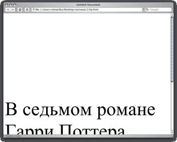 hp.gif (364x291, 15Kb)