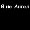 19xm.gif (100x100, 3Kb)