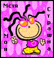 5983_b.gif (107x115, 6Kb)