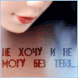 443939_437553_2501337.gif (110x110, 7Kb)