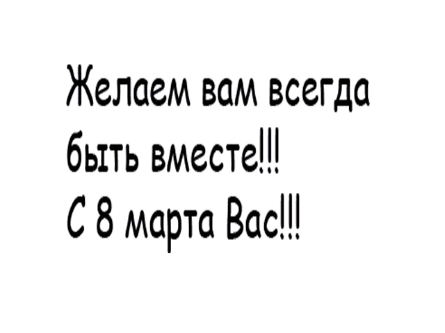 Bor`ka_i_Enot_vosoidinyauts.gif (640x480, 880Kb)