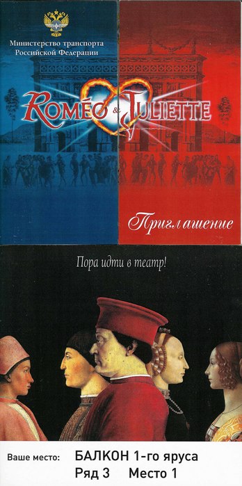 bilet.jpg (348x699, 82Kb)