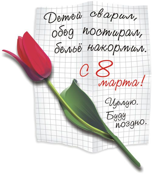 44.jpg (500x574, 46Kb)