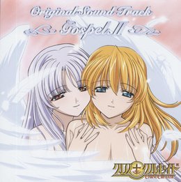 260px-Chrno_crusade_ost_2.jpg (260x261, 19Kb)