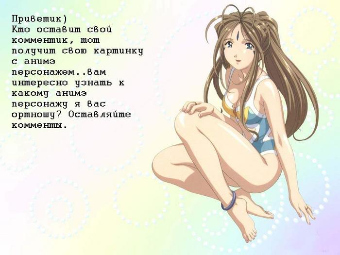 manga_03.jpg (700x525, 44Kb)