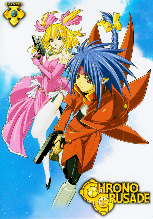 chrno004.jpg (490x699, 250Kb)