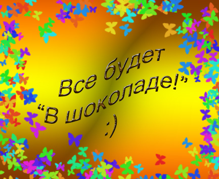 .jpg (433x353, 114Kb)