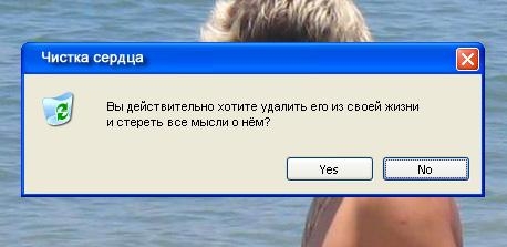 5284165_4349941_3855286_chistka_serdca.jpg (458x223, 51Kb)