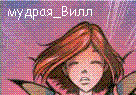 4494214_will202[1].gif (136x95, 7Kb)
