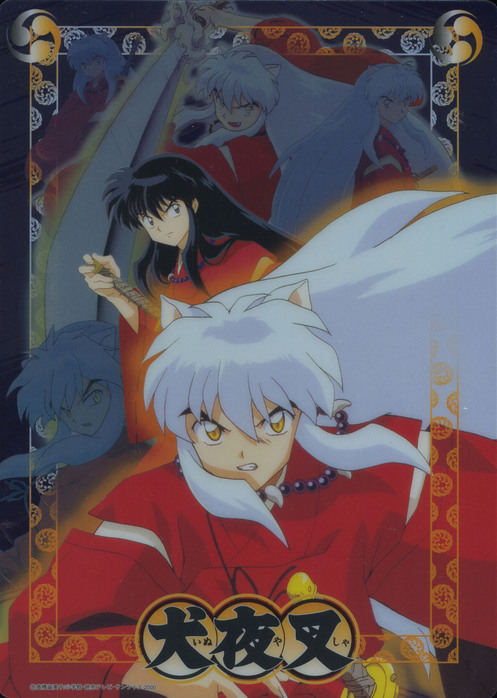 Inuyasha 17.jpg (497x698, 119Kb)