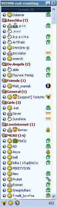 icq.JPG (187x680, 41Kb)