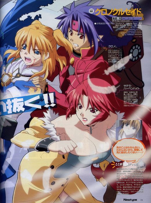 cmagazine002.jpg (520x699, 93Kb)