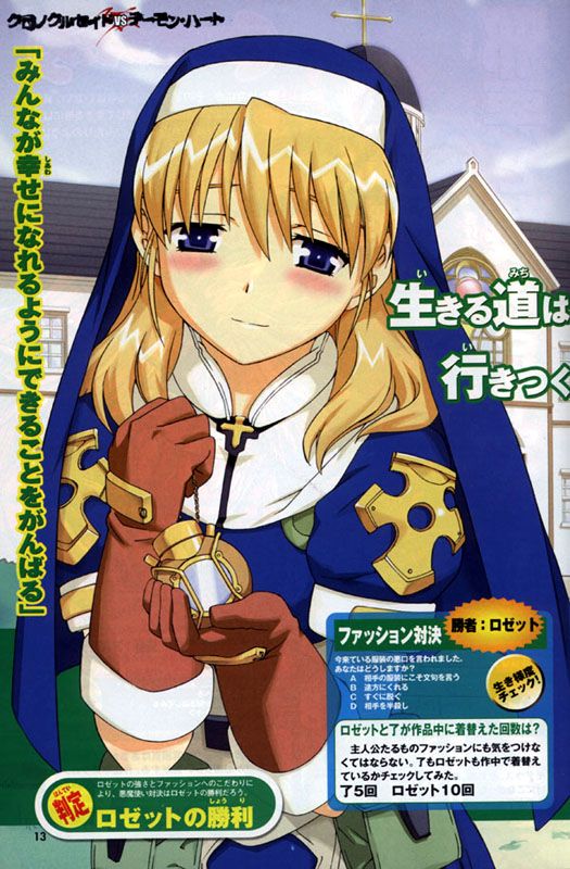 cmagazine006.jpg (525x800, 105Kb)