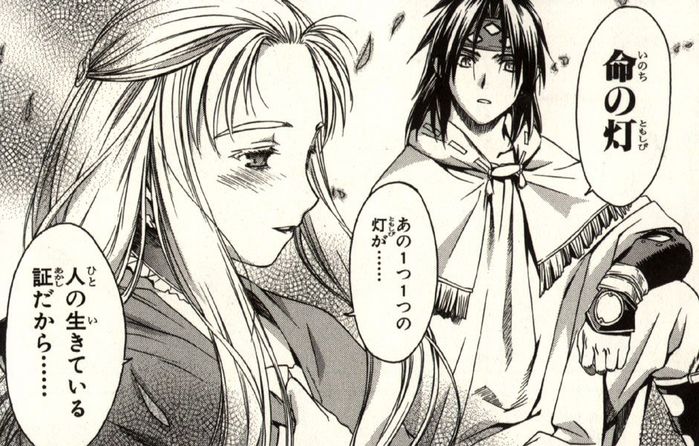 vol6017.jpg (699x446, 93Kb)