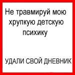 5556865_00000003.jpg (150x150, 6Kb)