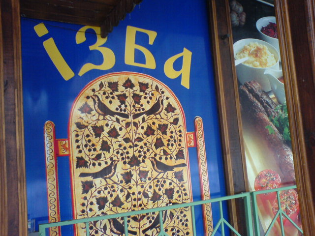 DSC00787.JPG (640x480, 103Kb)