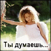 5096544_3319_b.gif (100x100, 22Kb)