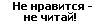 nnnc.gif (100x25, 0Kb)