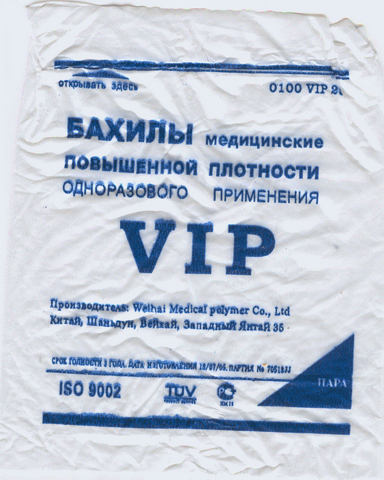 U.jpg (560x699, 221Kb)
