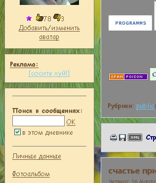 Clipboard0111.jpg (316x371, 26Kb)