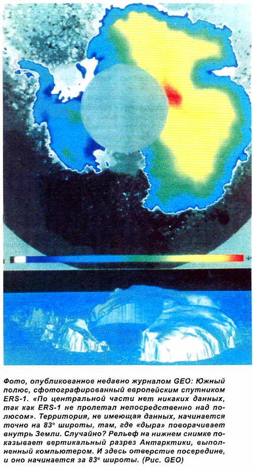 wwwEarth-002.jpg (500x928, 92Kb)