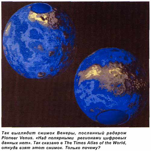 wwwEarth-004.jpg (500x502, 32Kb)