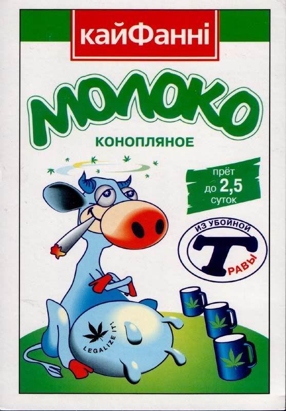 moloko.JPG (557x800, 67Kb)