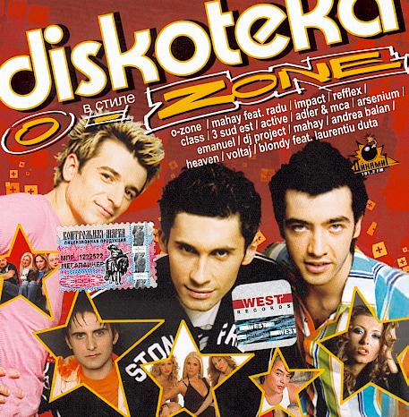dvsozone.jpg (457x466, 72Kb)