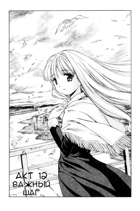 Chrono_v02_c12_109.jpg (466x699, 98Kb)