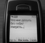 4578879_umeret.gif (150x145, 38Kb)