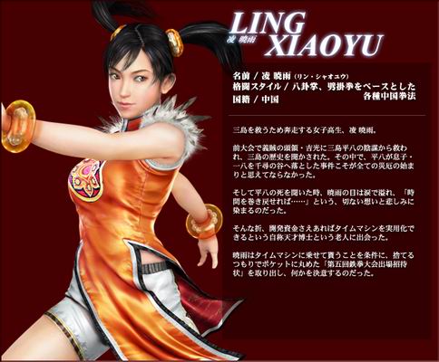 lingxiaoyu.jpg (484x400, 40Kb)