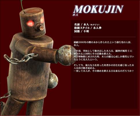 mokujin.jpg (484x400, 30Kb)