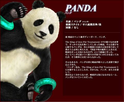 panda.jpg (484x400, 37Kb)