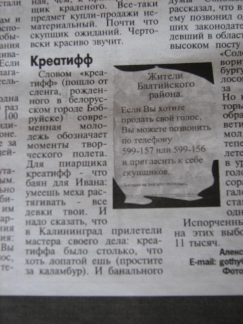IMG_0003.jpg (480x640, 61Kb)