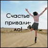 5457681_889976_9430991.gif (100x100, 8Kb)