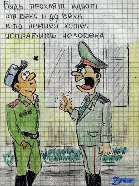 Тосты для призывника от друзей Тосты для призывника от друзей