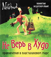 hygo.jpg (180x200, 12Kb)