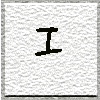 i-don't-know-yuor-fucking-n.gif (100x100, 69Kb)