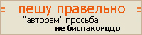 write.jpg (200x50, 29Kb)