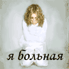  .gif (100x100, 9Kb)