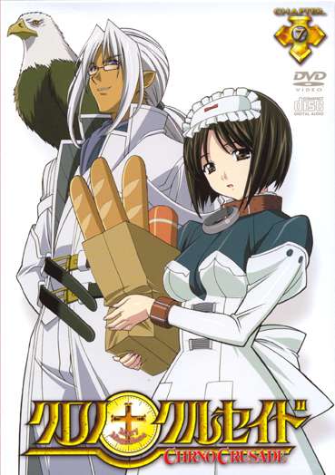 chrono%20crusade%207%20dvd%20obl.jpg (369x524, 33Kb)